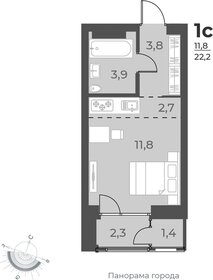 25,9 м², квартира-студия 4 870 000 ₽ - изображение 29