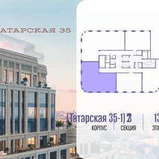 Квартира 129,1 м², 4-комнатная - изображение 2
