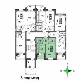 38,7 м², 1-комнатная квартира 3 250 000 ₽ - изображение 53