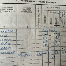 Квартира 46 м², 1-комнатная - изображение 4