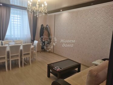 150 м² дом, 12 соток участок 7 690 000 ₽ - изображение 45