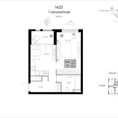 Квартира 44,6 м², 1-комнатная - изображение 2