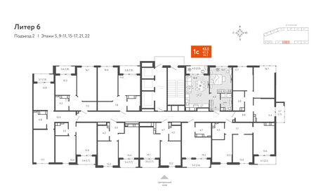 45 м², 1-комнатная квартира 8 990 000 ₽ - изображение 74