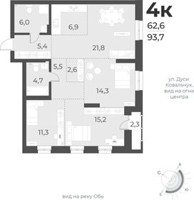 Квартира 93,7 м², 4-комнатная - изображение 1