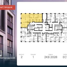 Квартира 114,4 м², 5-комнатная - изображение 2