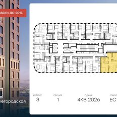 Квартира 64,8 м², 3-комнатная - изображение 2