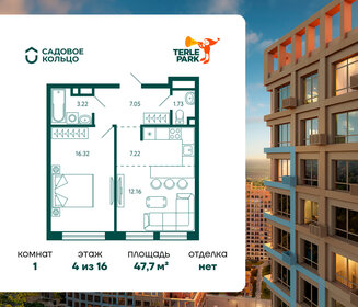 46 м², 1-комнатная квартира 7 903 874 ₽ - изображение 6