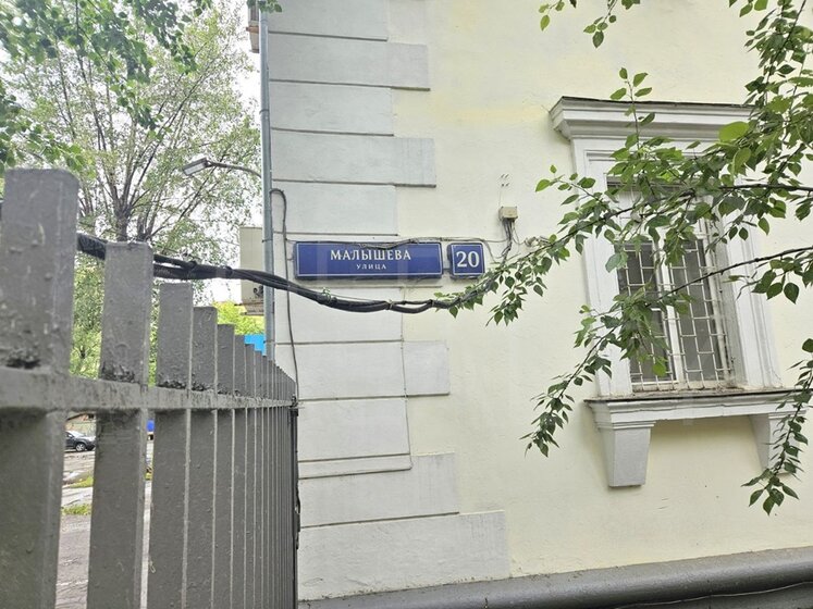 2800 м², офис 5 000 000 ₽ в месяц - изображение 21