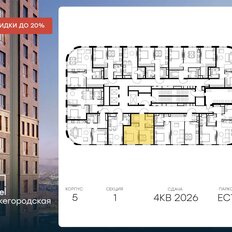 Квартира 35,6 м², 1-комнатная - изображение 2