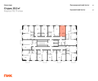 18 м², квартира-студия 3 190 000 ₽ - изображение 83