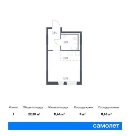 22,4 м², квартира-студия 3 848 115 ₽ - изображение 11