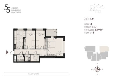 Квартира 82,9 м², 3-комнатная - изображение 1