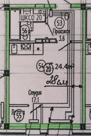 Квартира 26,4 м², студия - изображение 1