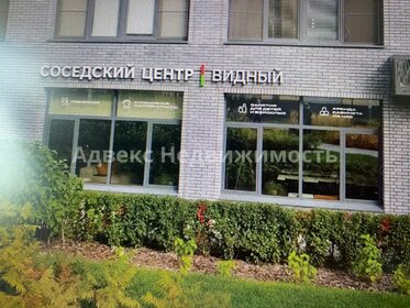 36,3 м², квартира-студия 6 200 000 ₽ - изображение 26