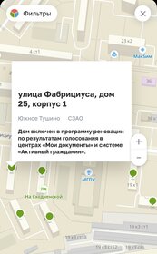 35 м², 1-комнатная квартира 9 200 000 ₽ - изображение 99