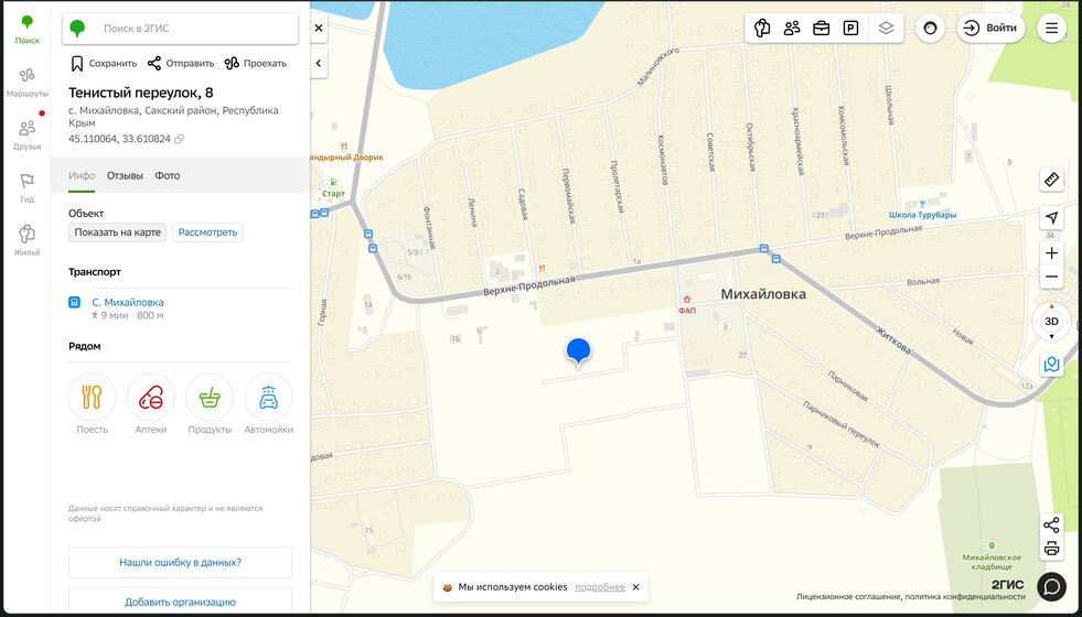 59 м², 2-комнатная квартира 4 500 000 ₽ - изображение 27