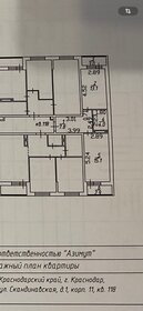 Квартира 42 м², 1-комнатная - изображение 1