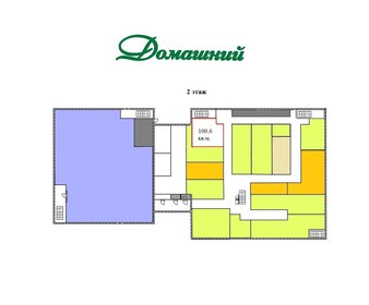 550 м², торговое помещение 220 000 ₽ в месяц - изображение 21