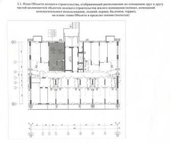 Квартира 42,3 м², 1-комнатная - изображение 1