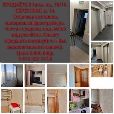 Квартира 31 м², 1-комнатная - изображение 2