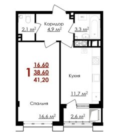 48,2 м², 1-комнатная квартира 4 090 000 ₽ - изображение 70