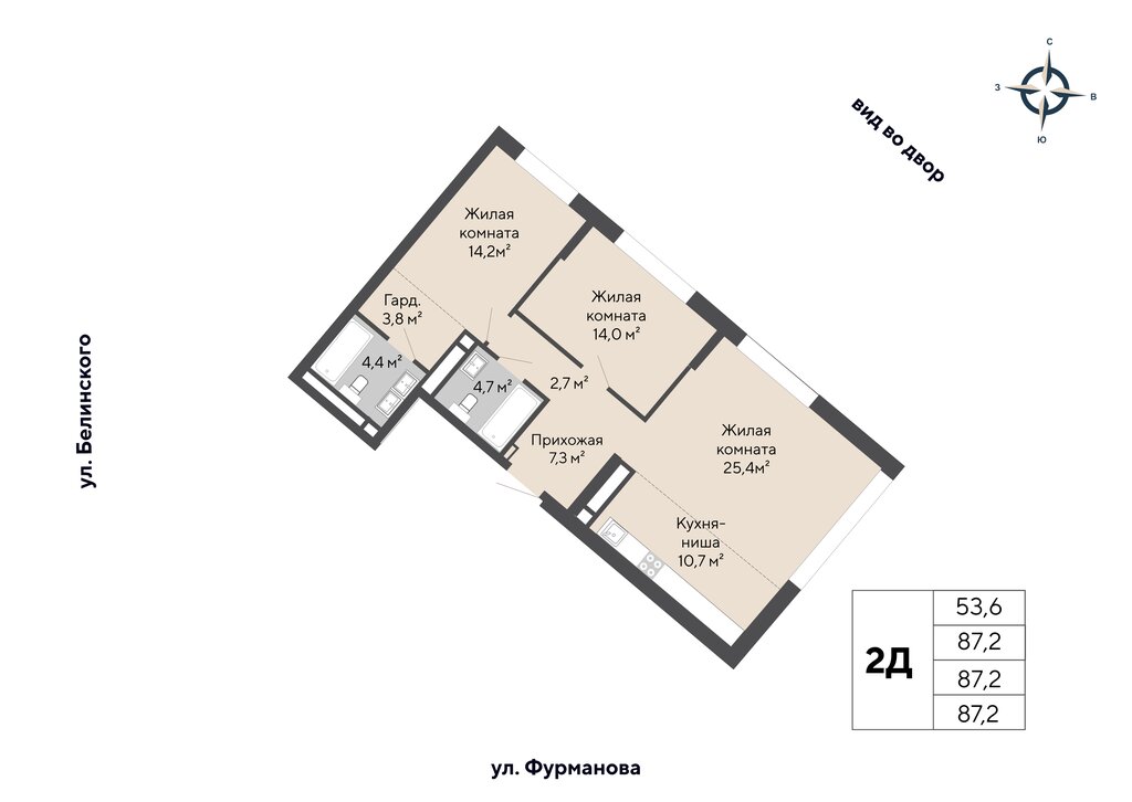 Варианты планировок ЖК «Никольский» - планировка 6