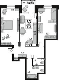 Квартира 64,1 м², 2-комнатная - изображение 1