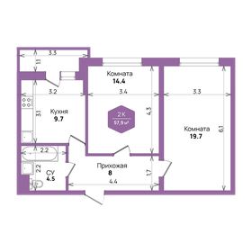 Квартира 57,9 м², 2-комнатная - изображение 1