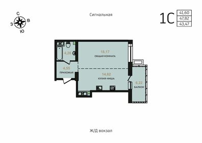 Квартира 43,5 м², 1-комнатная - изображение 1