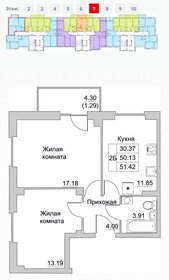 52,5 м², 2-комнатная квартира 4 094 220 ₽ - изображение 15