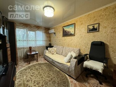 45,2 м², 2-комнатная квартира 3 550 000 ₽ - изображение 24