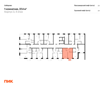 Квартира 37,4 м², 1-комнатная - изображение 2