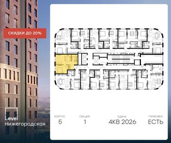 54,3 м², квартира-студия 17 790 000 ₽ - изображение 85