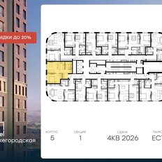 Квартира 42,3 м², 2-комнатная - изображение 2