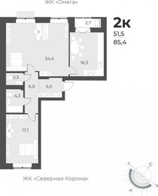 Квартира 85,4 м², 2-комнатная - изображение 1