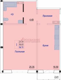 Квартира 59 м², 2-комнатная - изображение 1