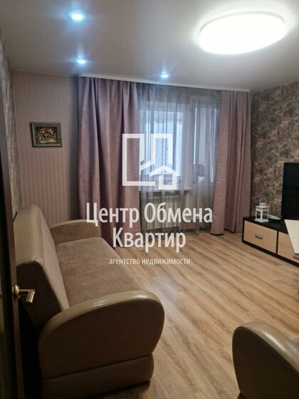 93,5 м², 5-комнатная квартира 7 900 000 ₽ - изображение 1