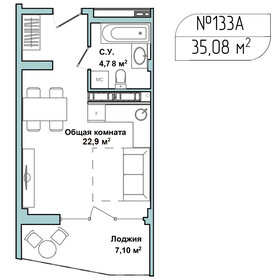 Квартира 35,1 м², студия - изображение 1