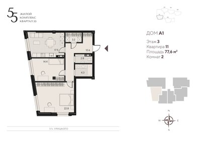 Квартира 77,6 м², 2-комнатная - изображение 1