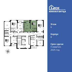 Квартира 38,1 м², 1-комнатная - изображение 2