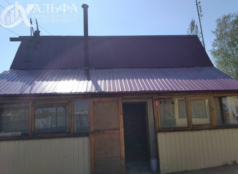 30 м² дом, 5 соток участок 200 000 ₽ - изображение 21