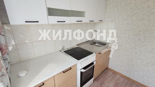 28,8 м², 1-комнатная квартира 2 350 000 ₽ - изображение 23