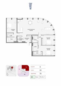 Квартира 199,5 м², 4-комнатные - изображение 1