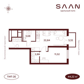 Квартира 43,9 м², 1-комнатные - изображение 1