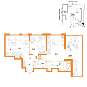 Квартира 71 м², 2-комнатная - изображение 1