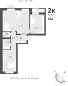 Квартира 85,5 м², 2-комнатная - изображение 1