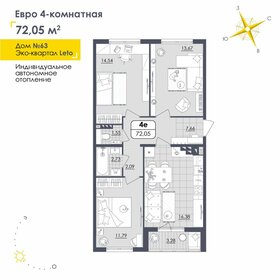 Квартира 72,1 м², 3-комнатная - изображение 1