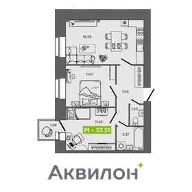 Квартира 53,5 м², 2-комнатная - изображение 1