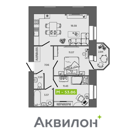 Квартира 53,9 м², 2-комнатная - изображение 1