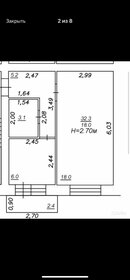 25,2 м², 1-комнатная квартира 2 650 000 ₽ - изображение 26